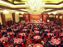 客户答谢年会