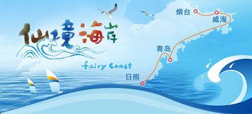 走进杭州 山东推出秋冬季及贺年旅游产品